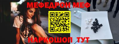 а пвп мука Кумертау