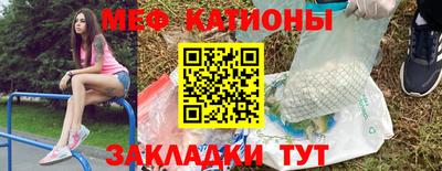 а пвп мука Кумертау
