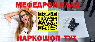 метадон Протвино