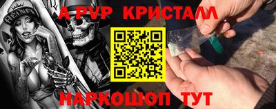 ПСИЛОЦИБИНОВЫЕ ГРИБЫ Кунгур