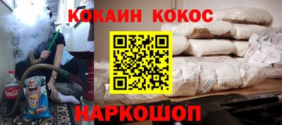 гашиш Кулебаки