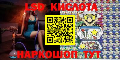 ПСИЛОЦИБИНОВЫЕ ГРИБЫ Кунгур