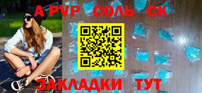 а пвп мука Кумертау