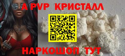 а пвп мука Кумертау