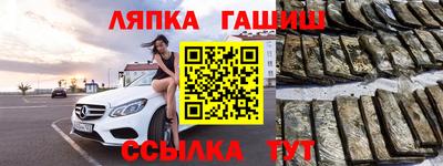 гашиш Кулебаки