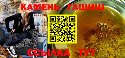 гашиш Кулебаки