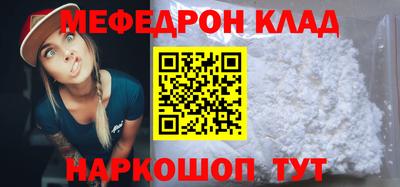 а пвп мука Кумертау