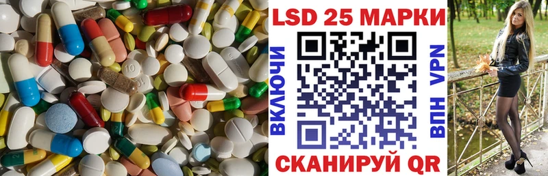 ЛСД экстази ecstasy  закладка  Зеленогорск 