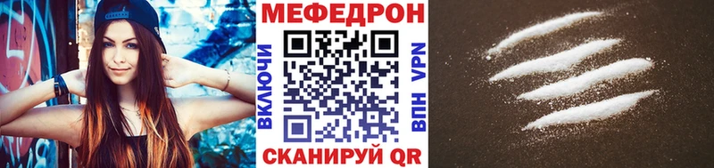 где купить наркоту Зеленогорск МЕФ мука