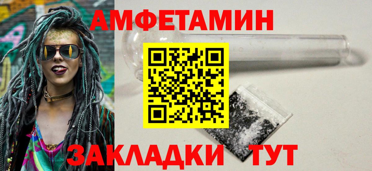 Зеленогорск  Первитин витя  Вход с VPN 