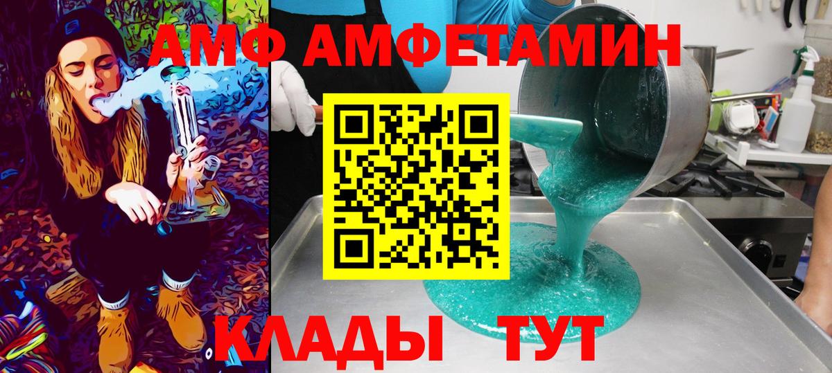 МЕТАМФЕТАМИН пудра Зеленогорск