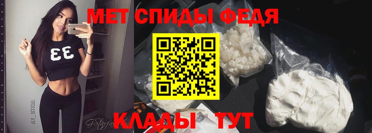 Меф кристаллы  Мефедрон  COCAIN  МЕТ  Зеленогорск  Вход с VPN 