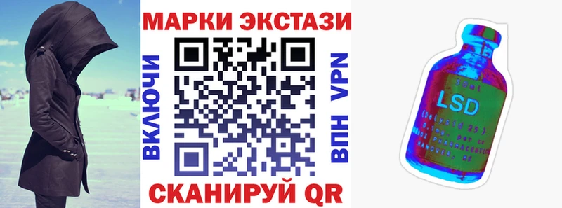 MEGA ссылки  Зеленогорск  Марки 25I-NBOMe 1,8мг 
