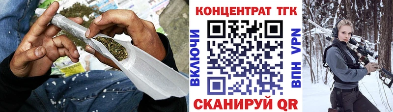 ТГК THC oil  Зеленогорск 