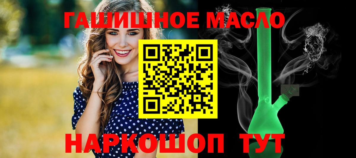 Дистиллят ТГК жижа Зеленогорск