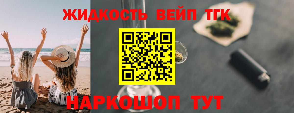 Alpha-PVP Зеленогорск
