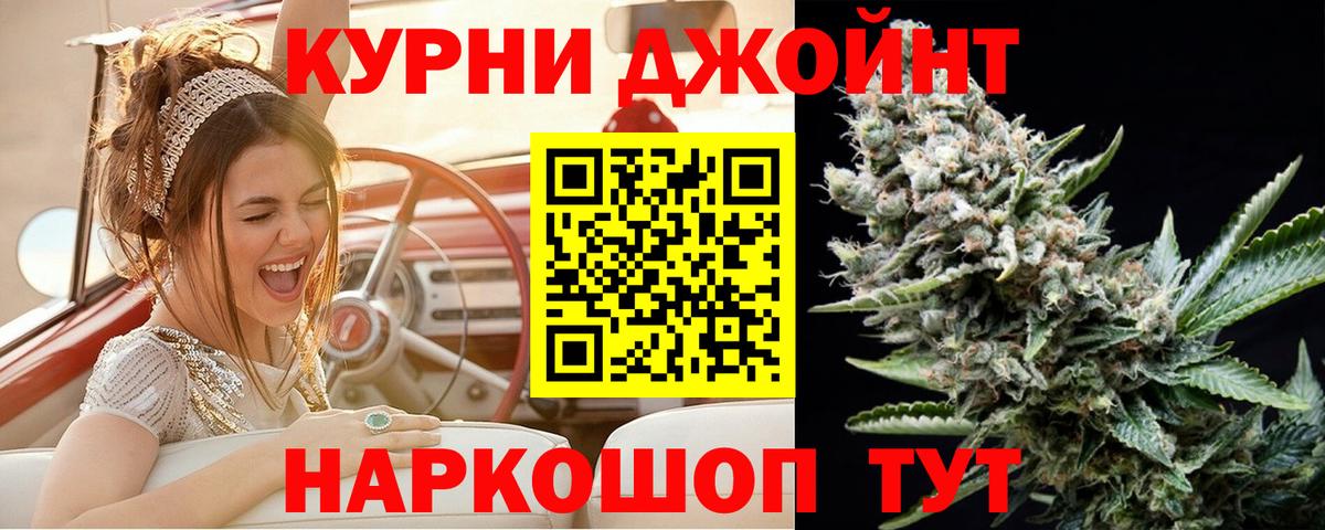 Каннабис THC 21% Зеленогорск