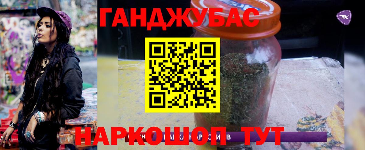 Канабис Bruce Banner  Каннабис план  Марихуана VHQ  Вход с VPN  Зеленогорск  Канабис Amnesia 